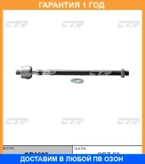���� ������� CTR / CR0603 �������� 12 ��� CR0603 ����
