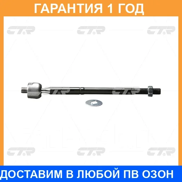 ���� ������� CTR / CR0641 �������� 12 ��� CR0641 ����