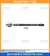 ���� ������� CTR / CR0641 �������� 12 ��� CR0641 ����