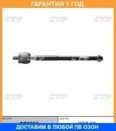 ���� ������� CTR / CR0663 CR0663 ����