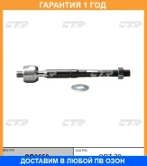 ���� ������� CTR / CR0650 �������� 12 ��� CR0650 ����