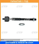 ���� ������� CTR / CR0687 �������� 12 ��� CR0687 ����