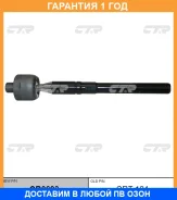 ���� ������� CTR / CR0693 �������� 12 ��� CR0693 ����