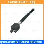 ���� ������� CTR / CR0866 �������� 12 ��� CR0866 ����