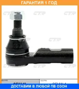 ���������� ������� ���� CTR / CE0349 �������� 12 ��� CE0349 ����