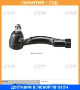 ���������� ������� ���� CTR / CE0365L �������� 12 ��� CE0365L ����