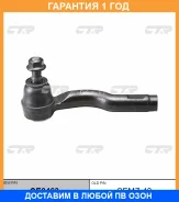 ���������� ������� ���� CTR / CE0463 �������� 12 ��� CE0463 ����