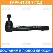 ���������� ������� ���� CTR / CE0485R �������� 12 ��� CE0485R ����