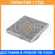 ������ �������� �������� Sufix / SSC1049 �������� 12 ��� SSC1049 ����