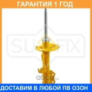 ������ �������������� �������� L ������� Sufix / SU1031 �������� 12 ��� SU1031 ����