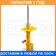 ������ �������������� �������� R ������� Sufix / SU1032 SU1032 ����