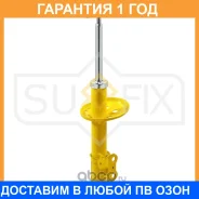 ������ �������������� �������� L ������� Sufix / SU1078 �������� 12 ��� SU1078 ����