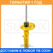 ������ �������������� �������� R Sufix / SU1157 �������� 12 ��� SU1157 ����