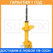 ������ �������������� �������� L ������� Sufix / SU1351 �������� 12 ��� SU1351 ����