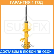 ������ �������������� �������� R ������� Sufix / SU1274 �������� 12 ��� SU1274 ����