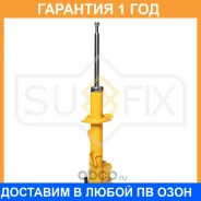 ������ �������������� �������� L Sufix / SU1273 SU1273 ����