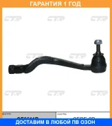 ���������� ������� ���� CTR / CE0611R �������� 12 ��� CE0611R ����