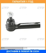 ���������� ������� ���� CTR / CE0765 �������� 12 ��� CE0765 ����