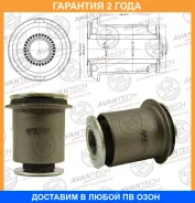����������� Avantech / ASB0136 ASB0136 ����