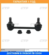 ���� ������������� CTR / CL0066 �������� 12 ��� CL0066 ����