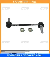 ���� ������������� CTR / CL0012 �������� 12 ��� CL0012 ����