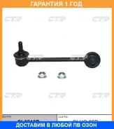 ���� ������������� CTR / CL0216R �������� 12 ��� CL0216R ����