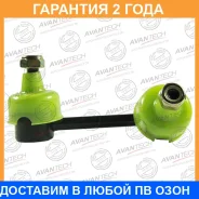 ������ ������������� Avantech / ASL0254L �������� 24 ��� ASL0254L ����