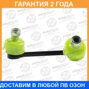 ������ ������������� Avantech Avantech / ASL0257R ASL0257R ����