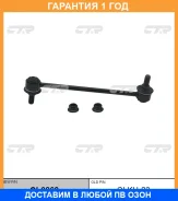 ���� ������������� CTR / CL0268 CL0268 ����