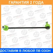 ������ ������������� Avantech / ASL0313R ASL0313R ����