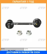 ���� ������������� CTR / CL0375 �������� 12 ��� CL0375 ����