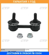 ���� ������������� CTR / CL0305 CL0305 ����