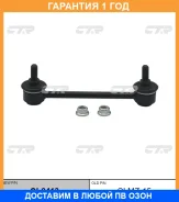 ���� ������������� CTR / CL0413 �������� 12 ��� CL0413 ����