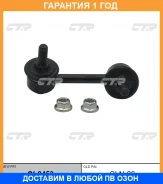 ���� ������������� CTR / CL0453 �������� 12 ��� CL0453 ����