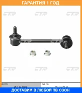 ���� ������������� CTR / CL0433 �������� 12 ��� CL0433 ����