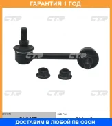 ���� ������������� CTR / CL0467 �������� 12 ��� CL0467 ����