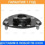 ����� ������������ CTR / GA0057R GA0057R ����