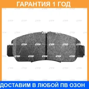 ������� ��������� CTR / GK0348 �������� 12 ��� GK0348 ����