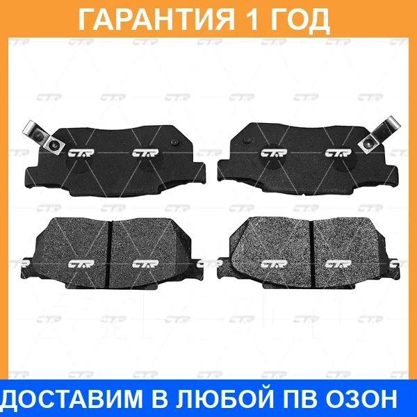 ������� ��������� CTR / GK0359 GK0359 ����