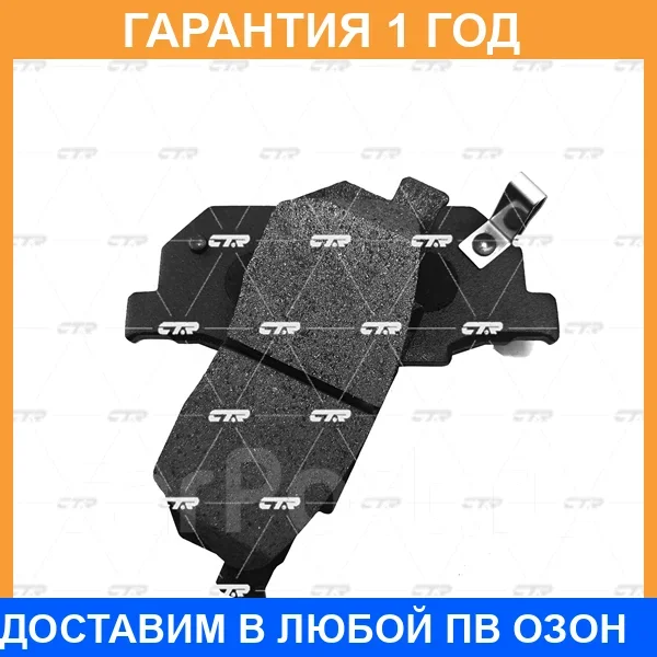 ������� ��������� CTR / GK0359 GK0359 ����