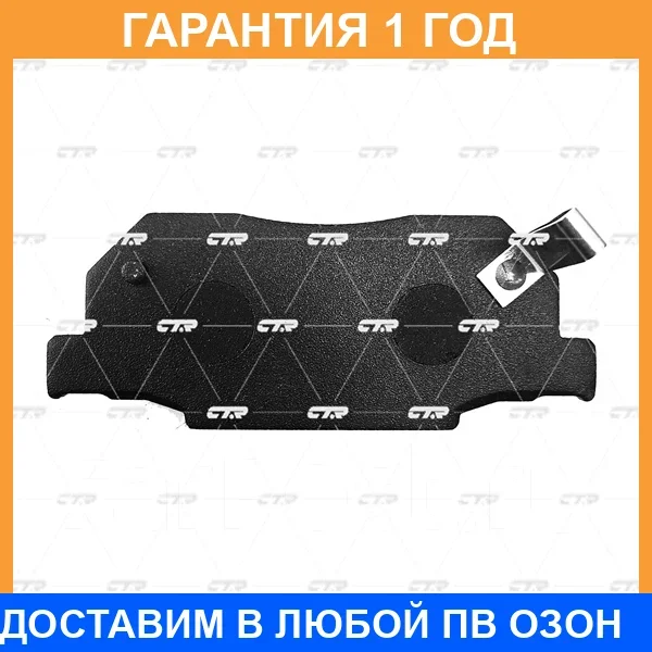 ������� ��������� CTR / GK0359 GK0359 ����