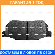 ������� ��������� CTR / GK0359 GK0359 ����