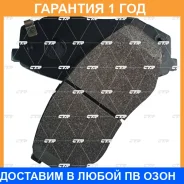 ������� ��������� CTR / GK0495 �������� 12 ��� GK0495 ����