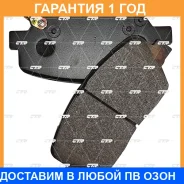 ������� ��������� CTR / GK0556 �������� 12 ��� GK0556 ����