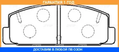 �������� 12 ��� Brake PAD CTR / GK0695 GK0695 ����