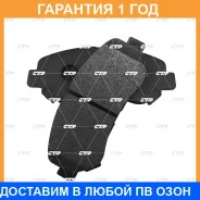 ������� ��������� CTR / GK0741 �������� 12 ��� GK0741 ����