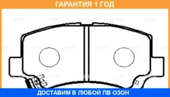 ������� ��������� CTR / GK0941 �������� 12 ��� GK0941 ����