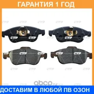 ������� ��������� CTR / GK0983 �������� 12 ��� GK0983 ����