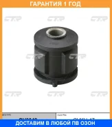 ����������� CTR / GV0042 �������� 12 ��� GV0042 ����