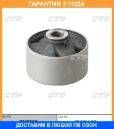 ����������� CTR / GV0083 �������� 24 ��� GV0083 ����